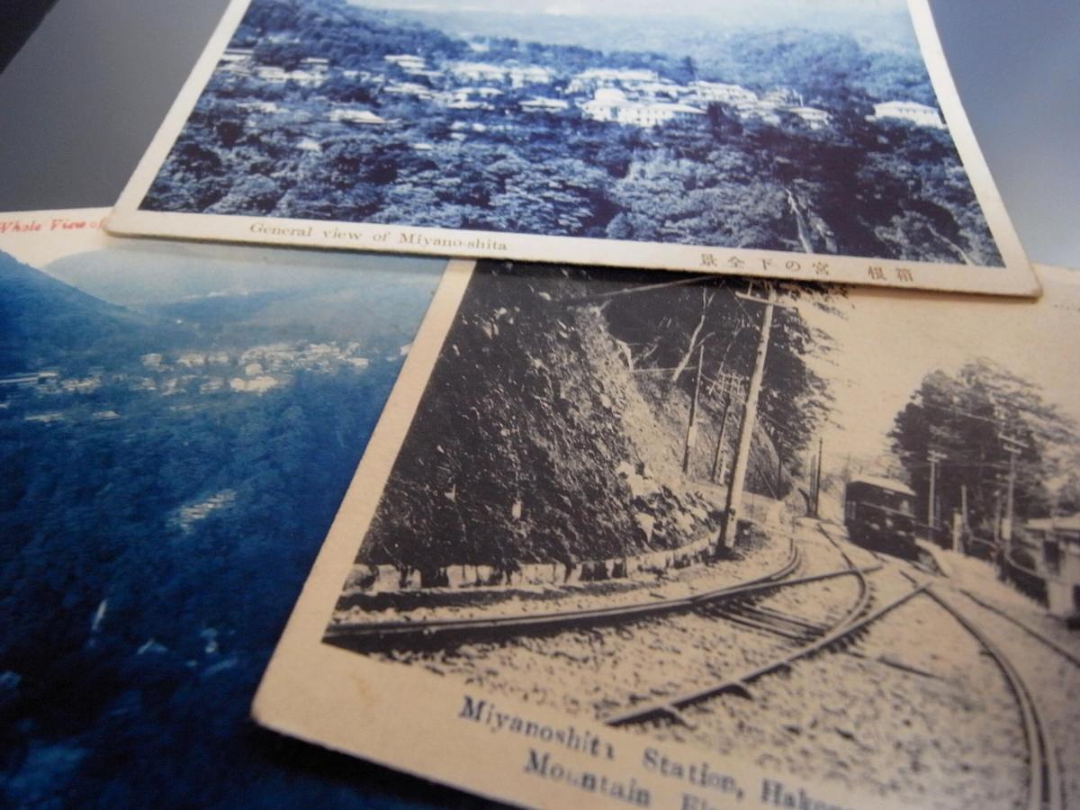 1914箱根旅馆旅舍 外观 照片