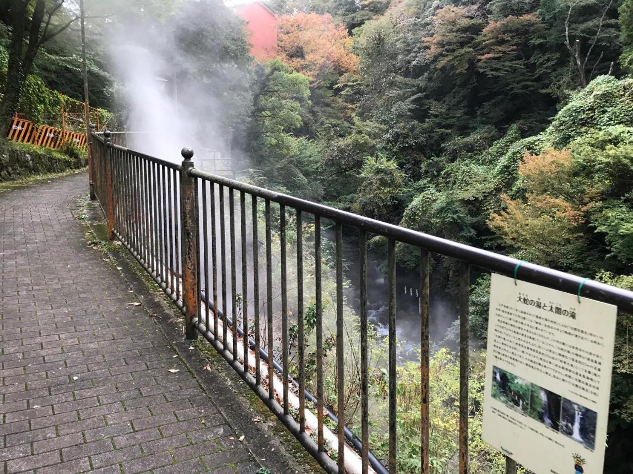 1914箱根旅馆旅舍 外观 照片